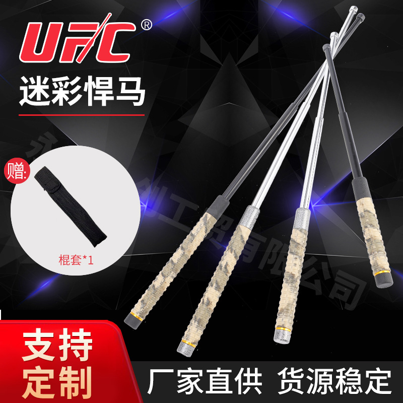 廠(chǎng)家直供機(jī)械甩棍伸縮棍便攜執(zhí)勤防身甩棍甩鞭防狼棍伸縮棍